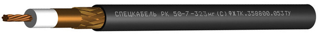 Кабель РК 50-7-323нг(С)