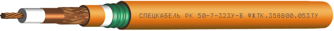 Кабель РК 50-7-323У-Б Кабель РК 50-7-323У-Б