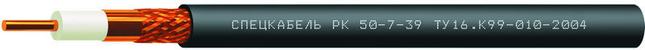 Кабель РК 50-7-39 Кабель РК 50-7-39