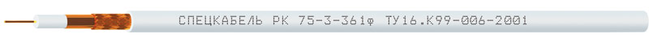 Кабель РК 75-3-361ф