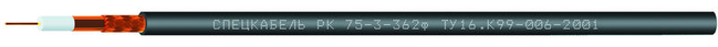 Кабель РК 75-3-362ф