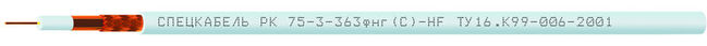 Кабель РК 75-3-363фнг(C)-HF