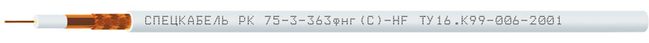 Кабель РК 75-3-363фнг(С)-HF