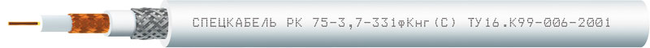 Кабель РК 75-3,7-331фКнг(С)-HF Кабель РК 75-3,7-331фКнг(С)-HF