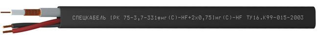 Кабель (РК 75-3,7-331фнг(С)-HF + 2×S) нг(С)-HF
