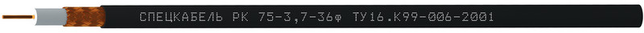 Кабель РК 75-3,7-36ф Кабель РК 75-3,7-36ф