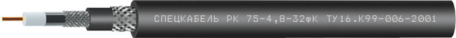 Кабель РК 75-4,8-32фК Кабель РК 75-4,8-32фК