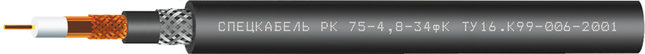 Кабель РК 75-4,8-34фК Кабель РК 75-4,8-34фК