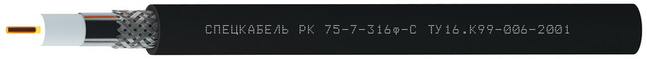 Кабель РК 75-7-316ф-С