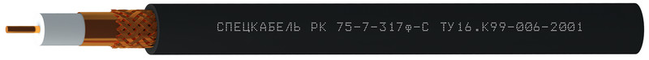 Кабель РК 75-7-317ф-С Кабель РК 75-7-317ф-С