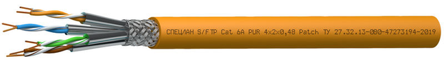 Кабель S/FTP Cat 6A PUR 4x2x0,48 Patch