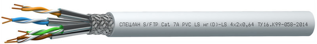 Кабель S/FTP Cat 7A PVC LSнг(D)-LS 4x2x0,64