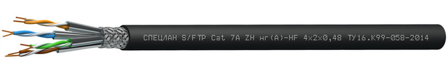 Кабель S/FTP Cat 7A ZHнг(А)-HF 4x2x0,48