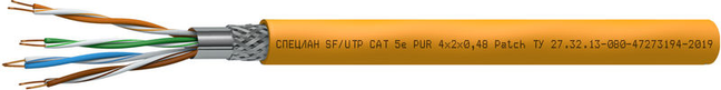 Кабель SF/UTP Cat 5e PUR Patch Кабель SF/UTP Cat 5e PUR Patch