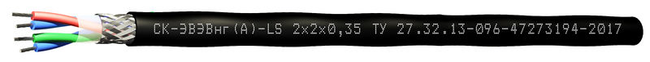 Кабель СК-ЭВЭВнг(А)-LS