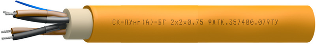 Кабель СК-ПУнг(А)