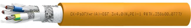 Кабель СК-РэЭГУнг(А)
