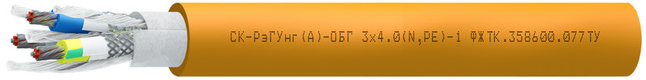 Кабель СК-РэГУнг(А)