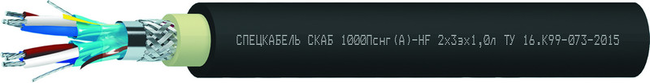 Кабель СКАБ 1000Пснг(А)-HF