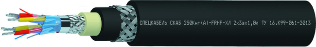 Кабель СКАБ 250Кнг(А)-FRHF-ХЛ Кабель СКАБ 250Кнг(А)-FRHF-ХЛ