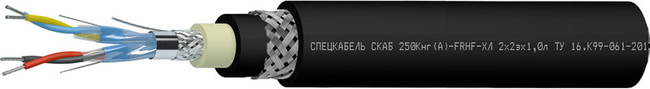 Кабель СКАБ 250Кнг(А)-FRHF-ХЛ