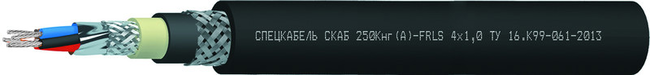 Кабель СКАБ 250Кнг(А)-FRHF-ХЛл Кабель СКАБ 250Кнг(А)-FRHF-ХЛл