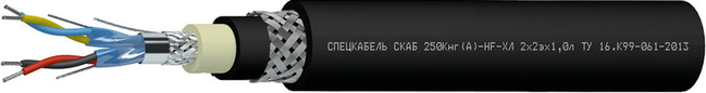 Кабель СКАБ 250Кнг(А)-HF-ХЛ Кабель СКАБ 250Кнг(А)-HF-ХЛ
