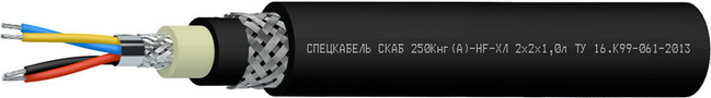 Кабель СКАБ 250Кнг(А)-HF-ХЛл Кабель СКАБ 250Кнг(А)-HF-ХЛл