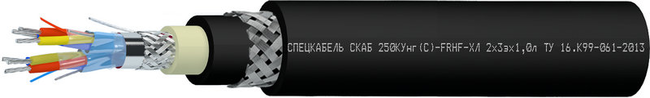 Кабель СКАБ 250КУнг(C)-FRHF-ХЛ