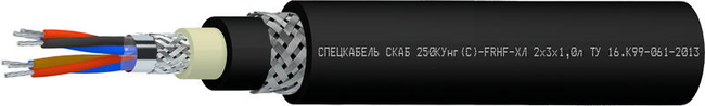 Кабель СКАБ 250КУнг(C)-FRHF-ХЛл