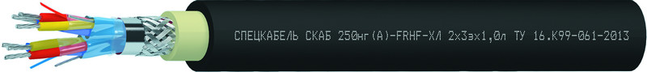 Кабель СКАБ 250нг(А)-FRHF-ХЛ Кабель СКАБ 250нг(А)-FRHF-ХЛ