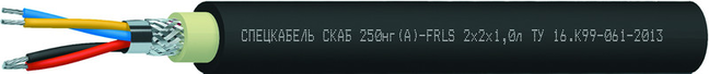 Кабель СКАБ 250нг(А)-FRLSл Кабель СКАБ 250нг(А)-FRLSл