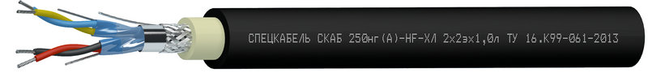 Кабель СКАБ 250нг(А)-HF-ХЛ Кабель СКАБ 250нг(А)-HF-ХЛ
