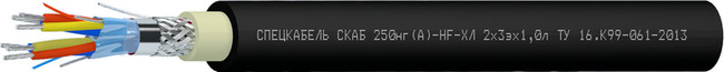 Кабель СКАБ 250нг(А)-HF-ХЛ Кабель СКАБ 250нг(А)-HF-ХЛ