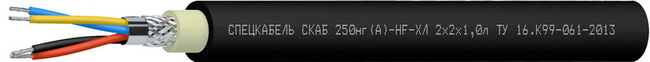 Кабель СКАБ 250нг(А)-HF-ХЛл Кабель СКАБ 250нг(А)-HF-ХЛл