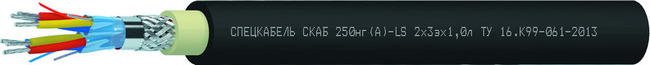 Кабель СКАБ 250нг(А)-LS Кабель СКАБ 250нг(А)-LS