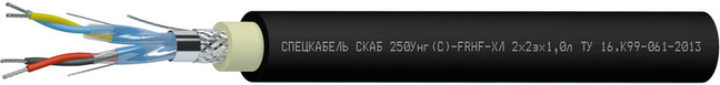 Кабель СКАБ 250Унг(С)-FRHF-ХЛ Кабель СКАБ 250Унг(С)-FRHF-ХЛ