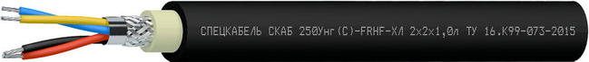 Кабель СКАБ 250Унг(С)-FRHF-ХЛл