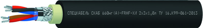 Кабель СКАБ 660нг(А)-FRHF-ХЛл Кабель СКАБ 660нг(А)-FRHF-ХЛл