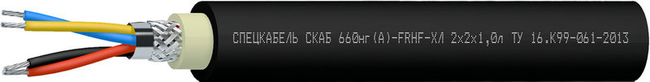 Кабель СКАБ 660нг(А)-FRHF-ХЛл Кабель СКАБ 660нг(А)-FRHF-ХЛл
