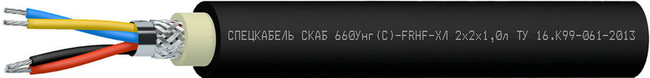 Кабель СКАБ 660Унг(С)-FRHF-ХЛл Кабель СКАБ 660Унг(С)-FRHF-ХЛл