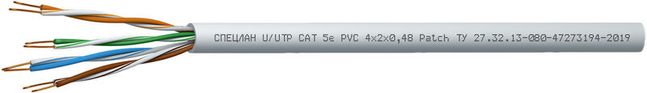 Кабель U/UTP Cat 5e PVC Patch